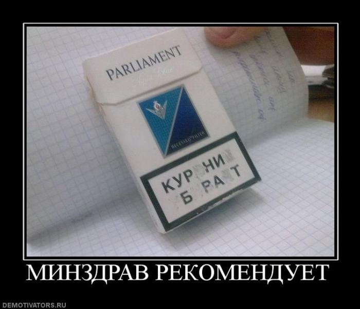 Демотиваторы (75 фото)