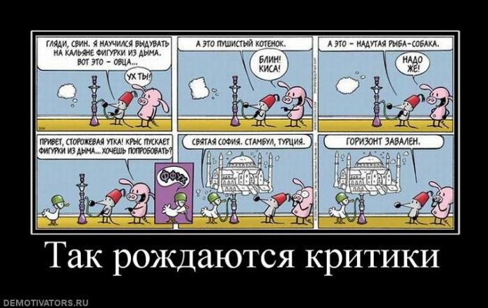 Демотиваторы (75 фото)
