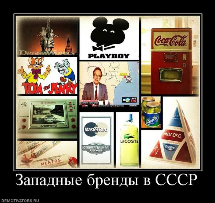 Демотиваторы (75 фото)