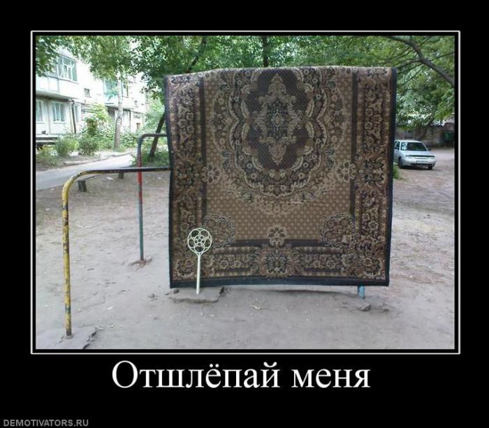 Демотиваторы (75 фото)
