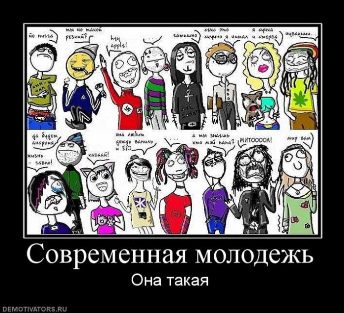 Демотиваторы (75 фото)