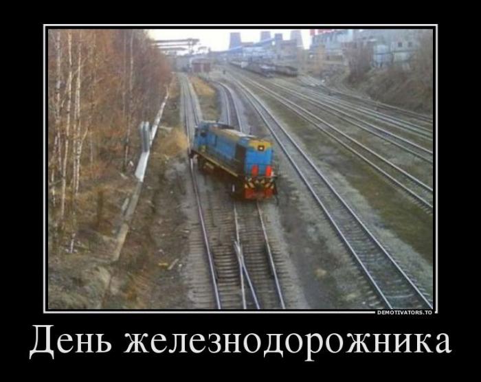 Демотиваторы (75 фото)