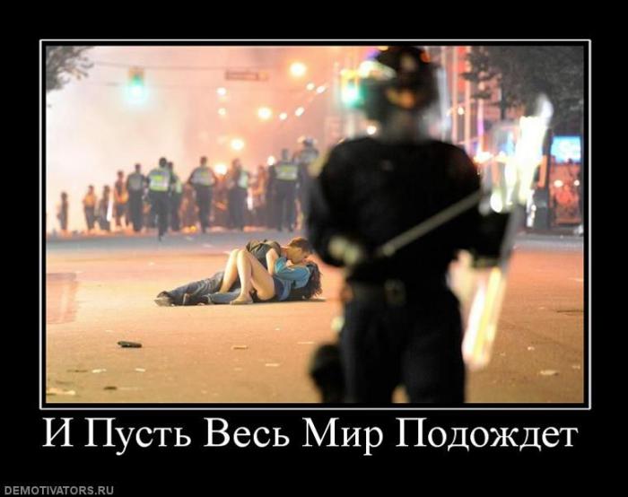 Демотиваторы (75 фото)