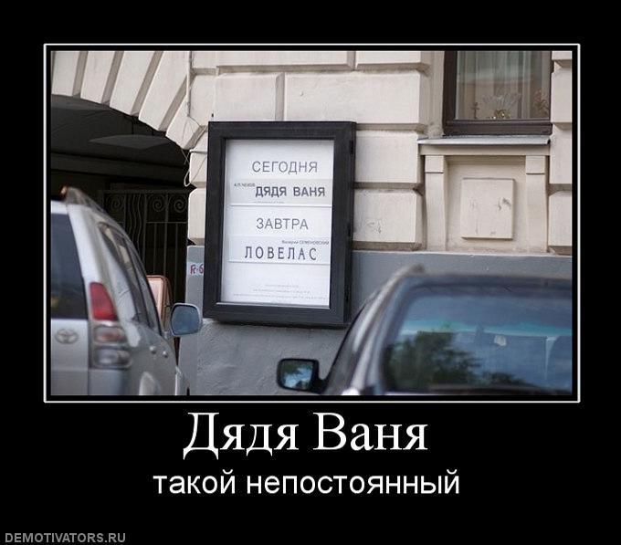 Демотиваторы (75 фото)