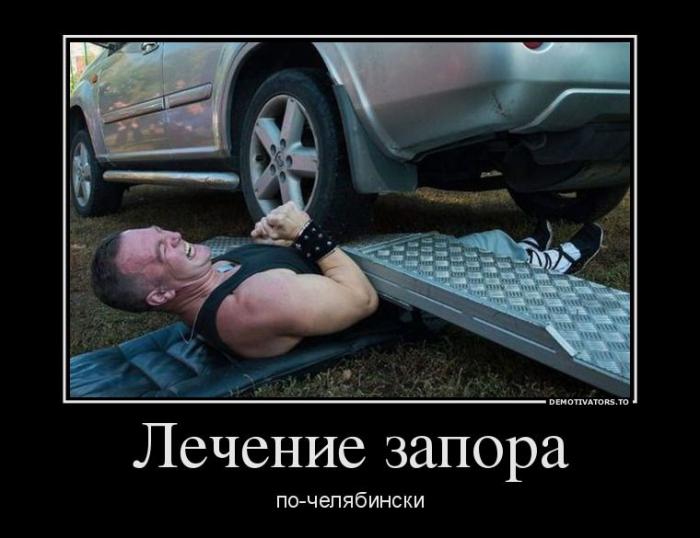 Демотиваторы (75 фото)