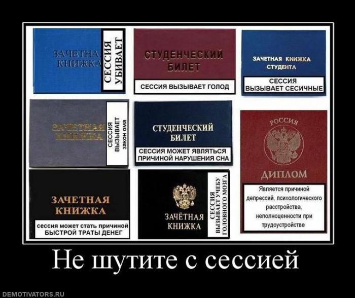 Демотиваторы (75 фото)