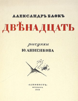 Главные книги о революции Главные книги о революции
