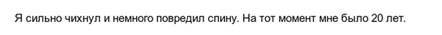 Удивительные истории, которыми делятся в сети очень неуклюжие люди