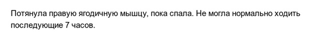 Удивительные истории, которыми делятся в сети очень неуклюжие люди