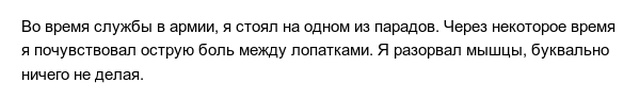 Удивительные истории, которыми делятся в сети очень неуклюжие люди
