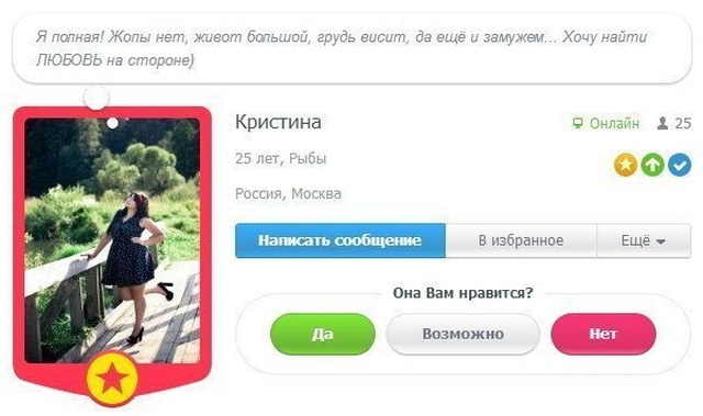 Самокритика бывает очень разной