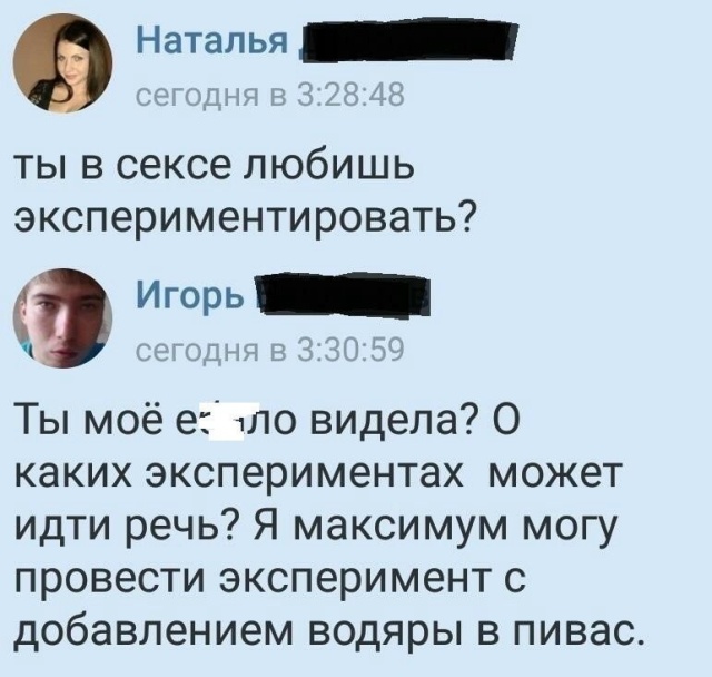 Самокритика бывает очень разной