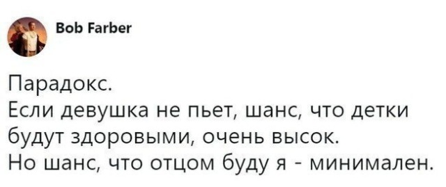 Самокритика бывает очень разной