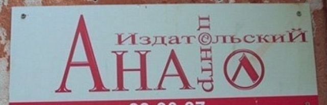 Самокритика бывает очень разной