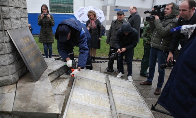 На ярославском заводе вскрыли 50-летнюю "капсулу времени"