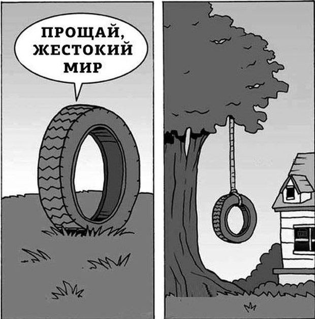 Юмор и шутки из социальных сетей