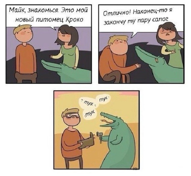 Юмор и шутки из социальных сетей