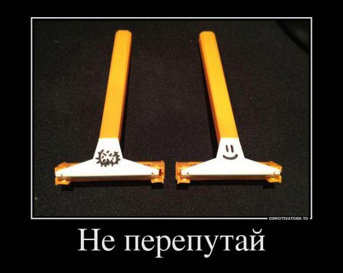 Демотиваторы