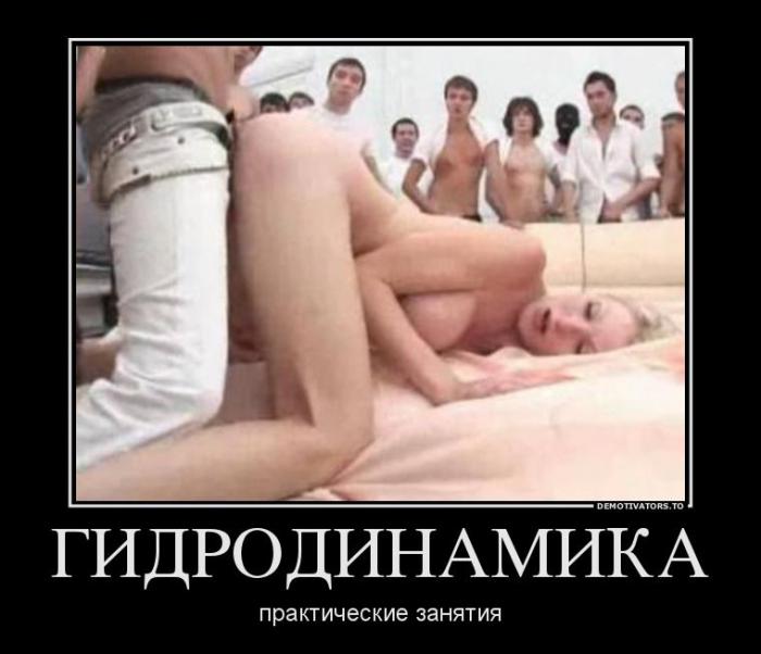 Демотиваторы