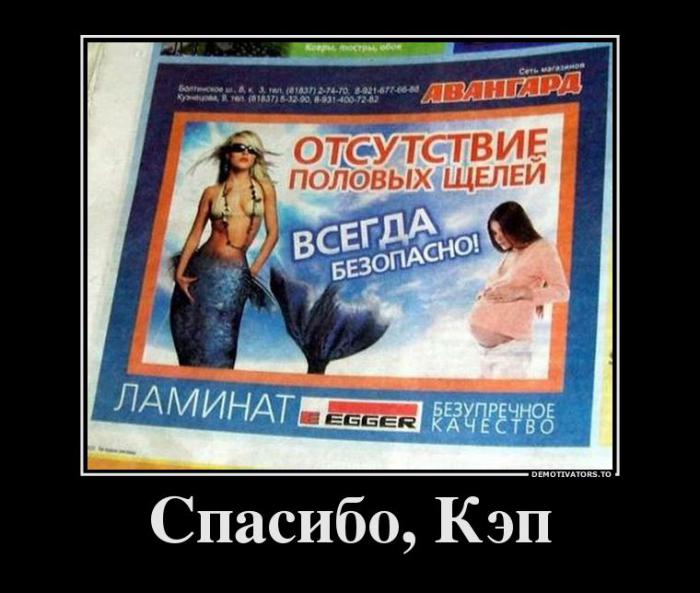 Демотиваторы