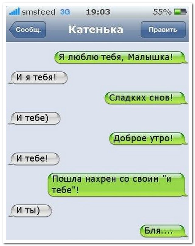Смешные комментарии из социальных сетей