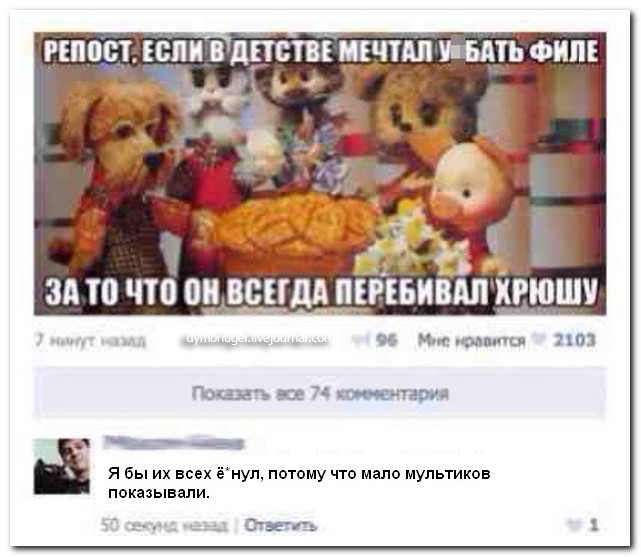Смешные комментарии из социальных сетей