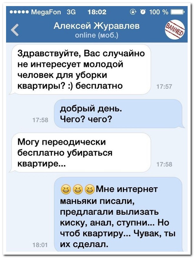 Смешные комментарии из социальных сетей