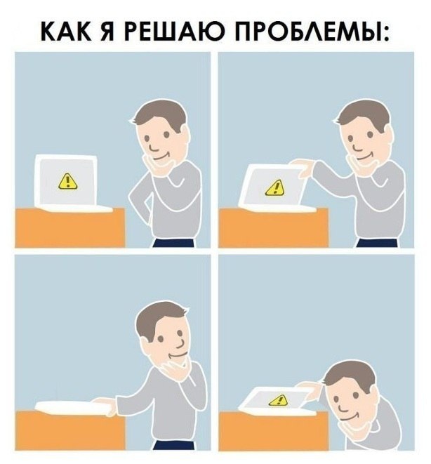 Юмор, шутки и картинки без смысловой нагрузки