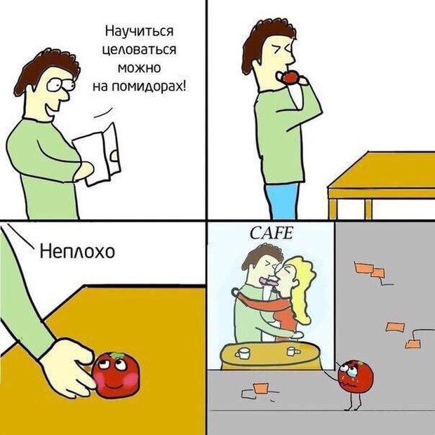 Юмор, шутки и картинки без смысловой нагрузки