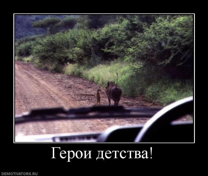 Демотиваторы