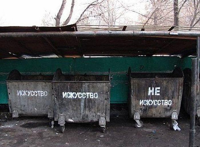 Прикольные картинки
