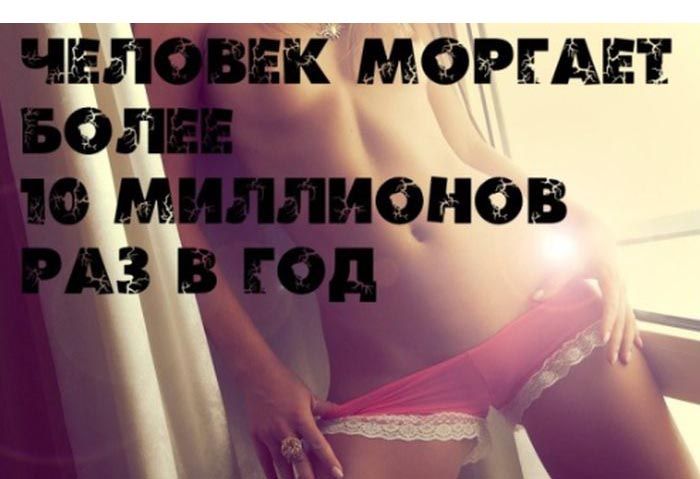 Интересные факты на фоне сексуальных девушек (25 фото)