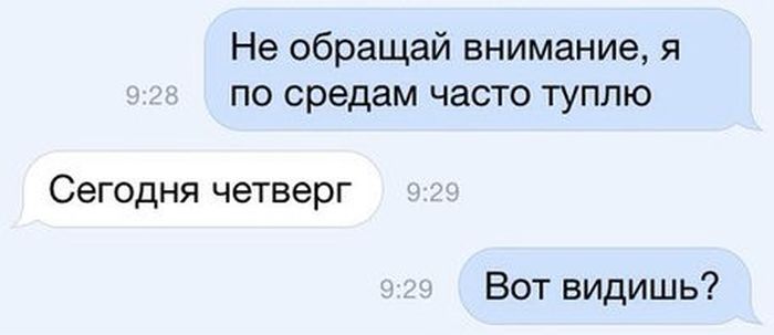 Прикольные картинки (80 фото)