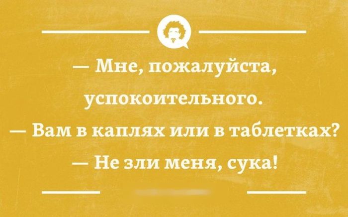 Прикольные картинки (80 фото)