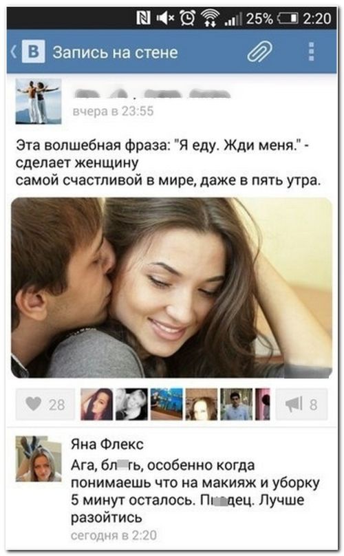 Прикольные картинки (80 фото)