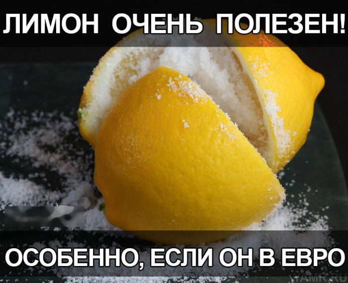 Прикольные картинки (80 фото)
