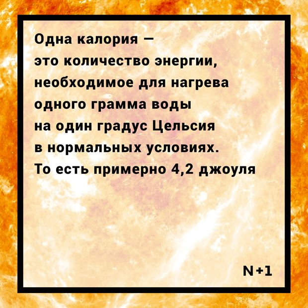 Электроэнергия в пересчете на артиллерийские снаряды Электроэнергия в пересчете на артиллерийские снаряды