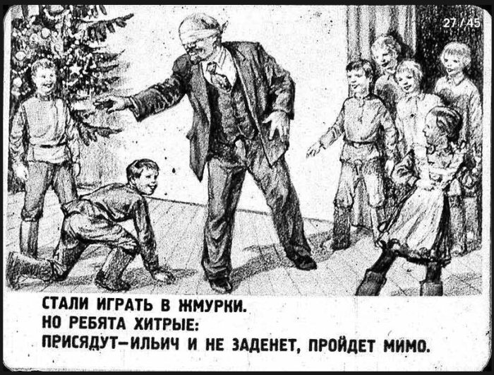 Как новогодняя елка прижилась в России Как новогодняя елка прижилась в России