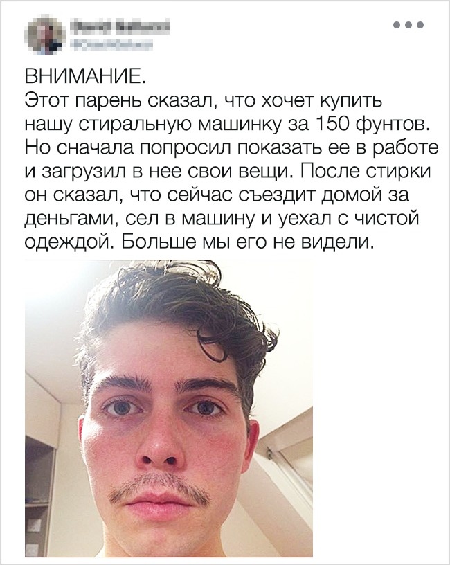 30 человек, чья фантазия заслуживает лучшего применения 30 человек, чья фантазия заслуживает лучшего применения
