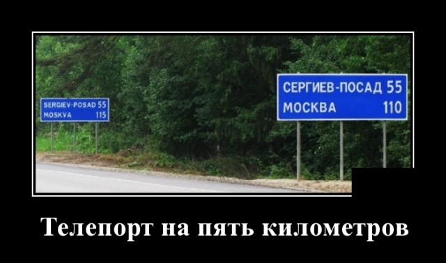Демотиваторы