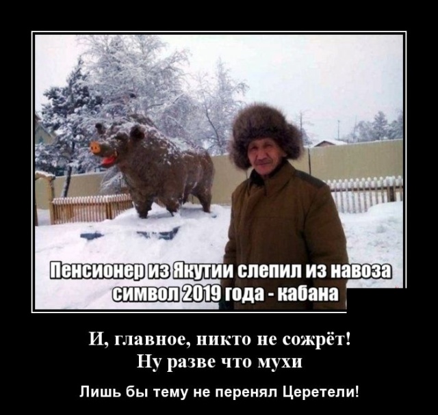 Демотиваторы