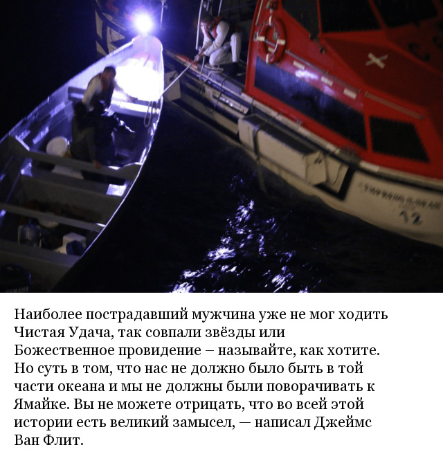 Океанский лайнер поменял курс из-за шторма и совершил настоящее рождественское чудо