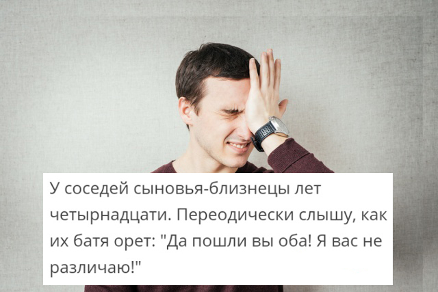 Люди говорят в социальных сетях