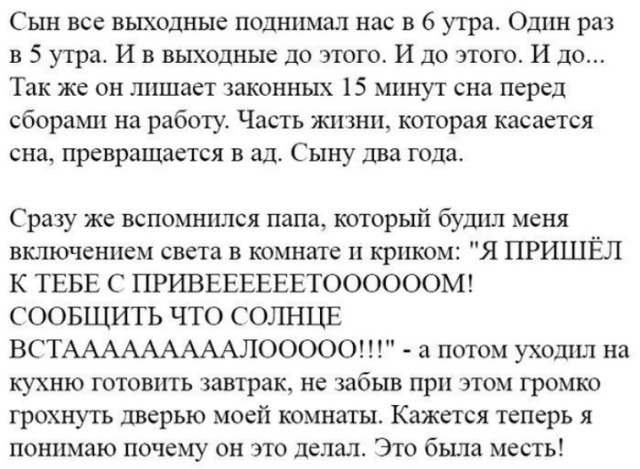 Люди говорят в социальных сетях