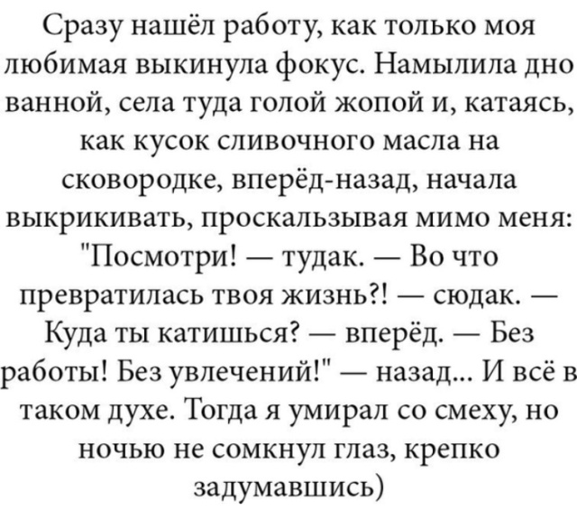 Люди говорят в социальных сетях