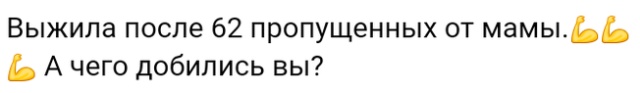 Люди говорят в социальных сетях