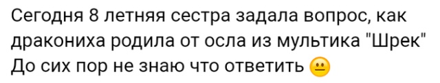 Люди говорят в социальных сетях
