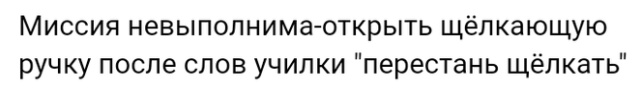 Люди говорят в социальных сетях