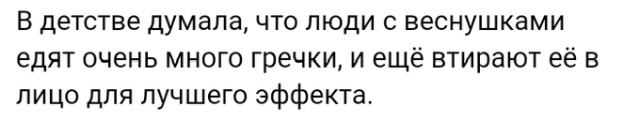 Люди говорят в социальных сетях