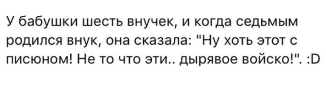 Люди говорят в социальных сетях